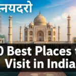 india travel
