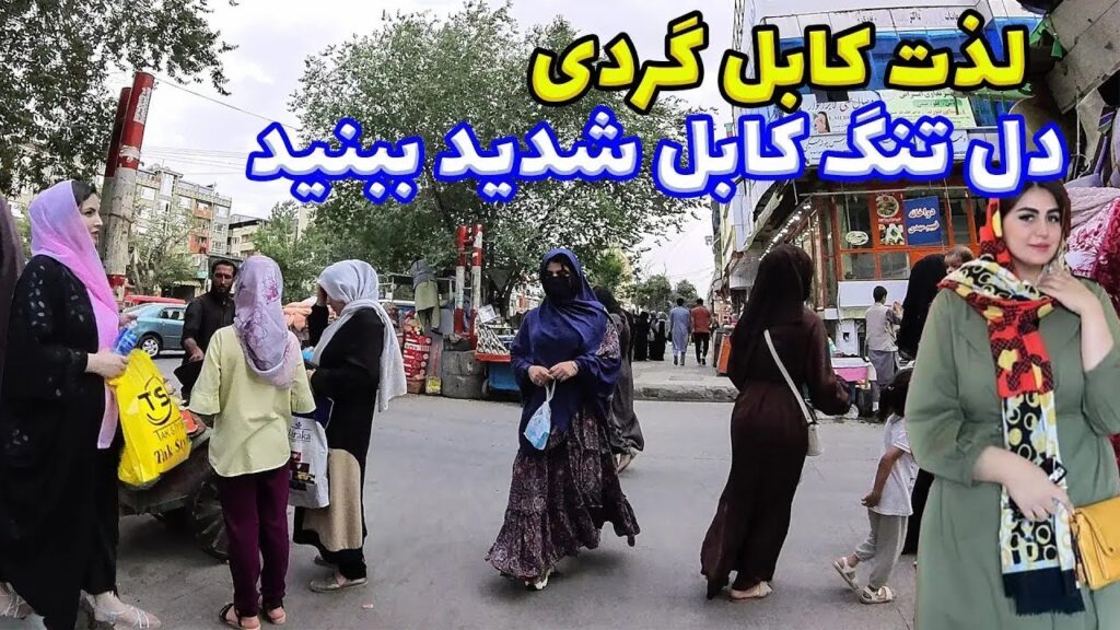 afghanistan travel