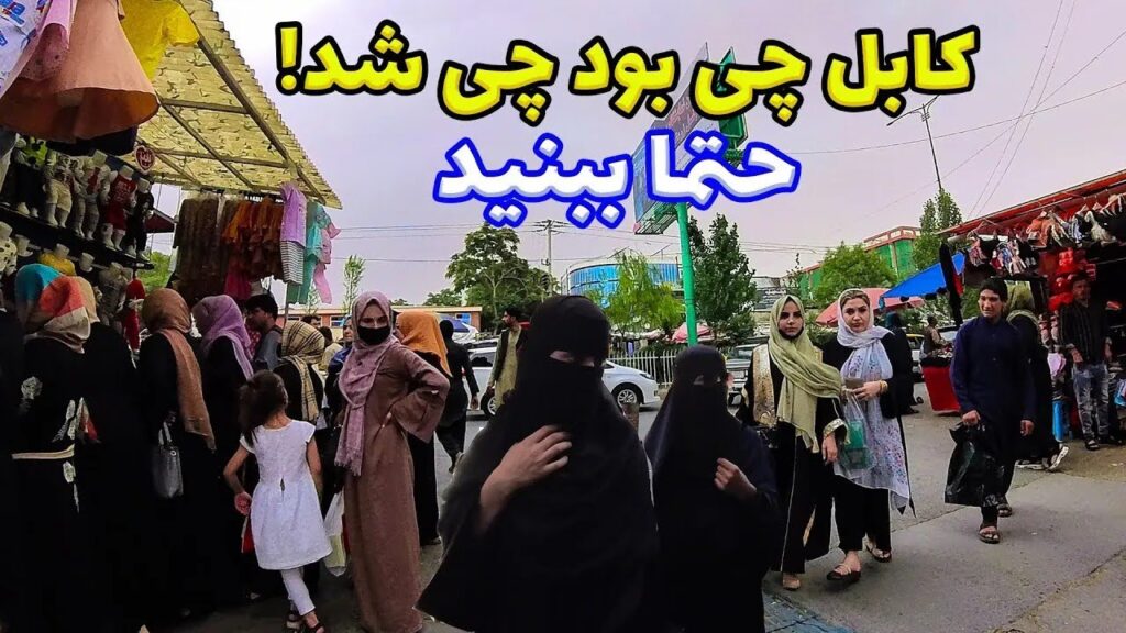 afghanistan travel