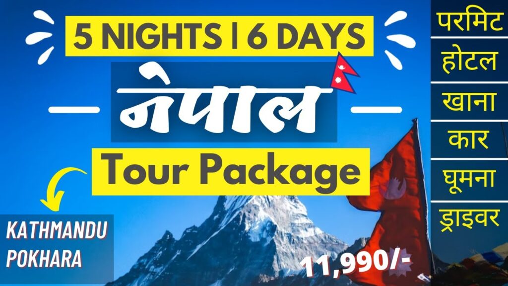 nepal travel agency