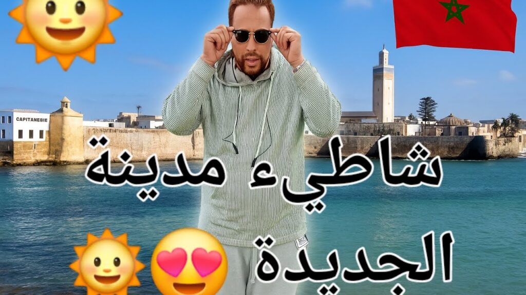 morocco travel