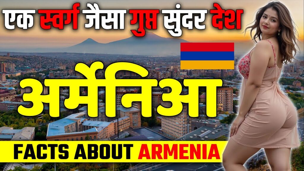Armenia Travel