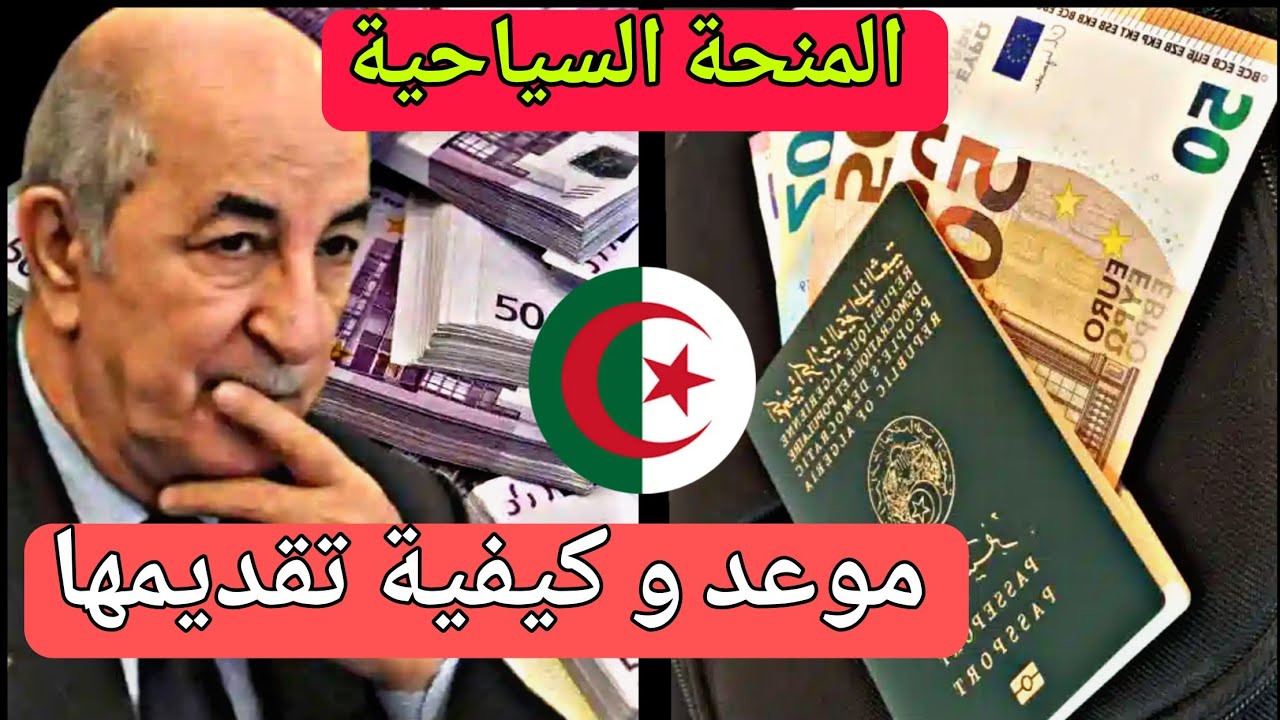 Algeria Travel
