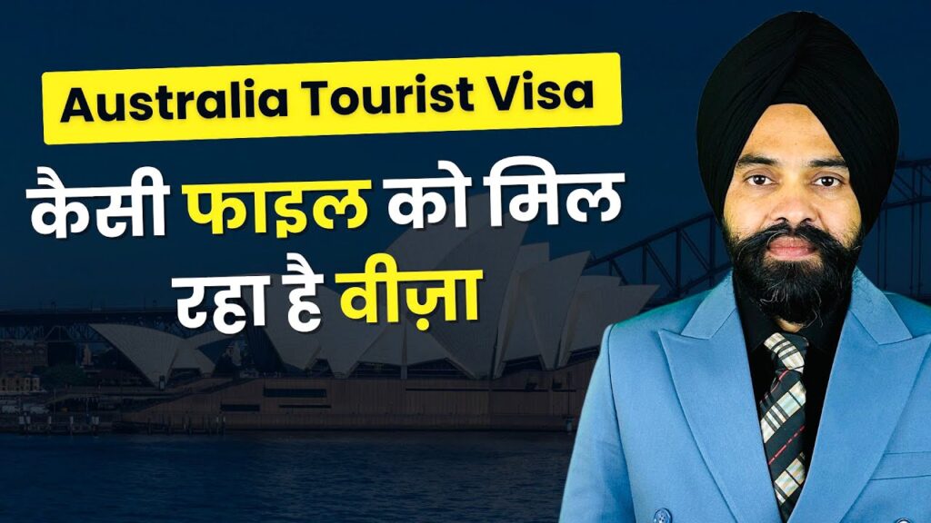 australia travel visa