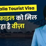 australia travel visa