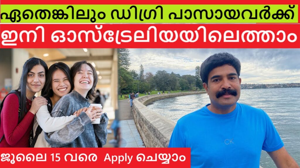 australia travel visa