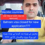 bahrain travel ban