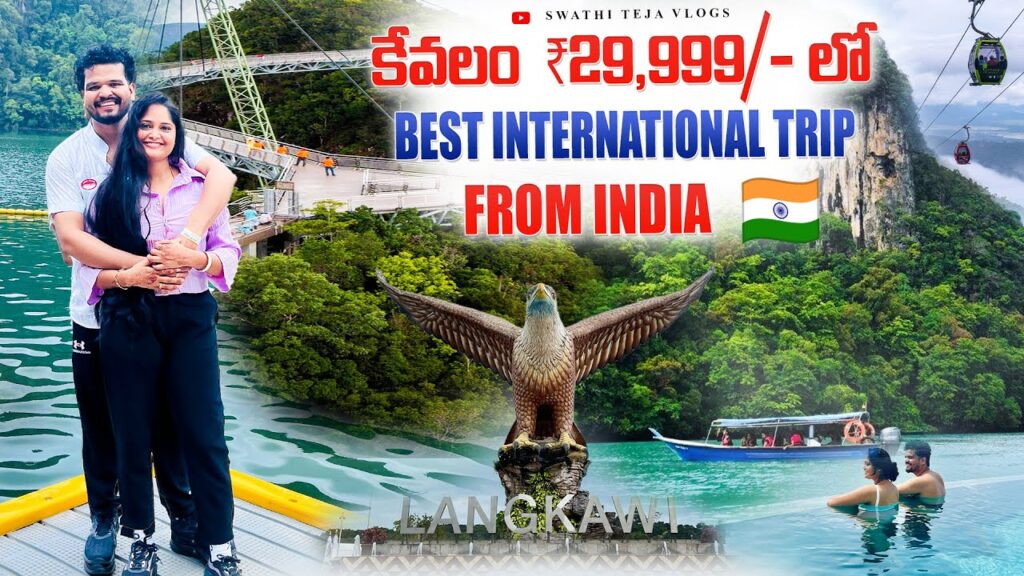 india travel