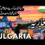 Bulgaria Travel