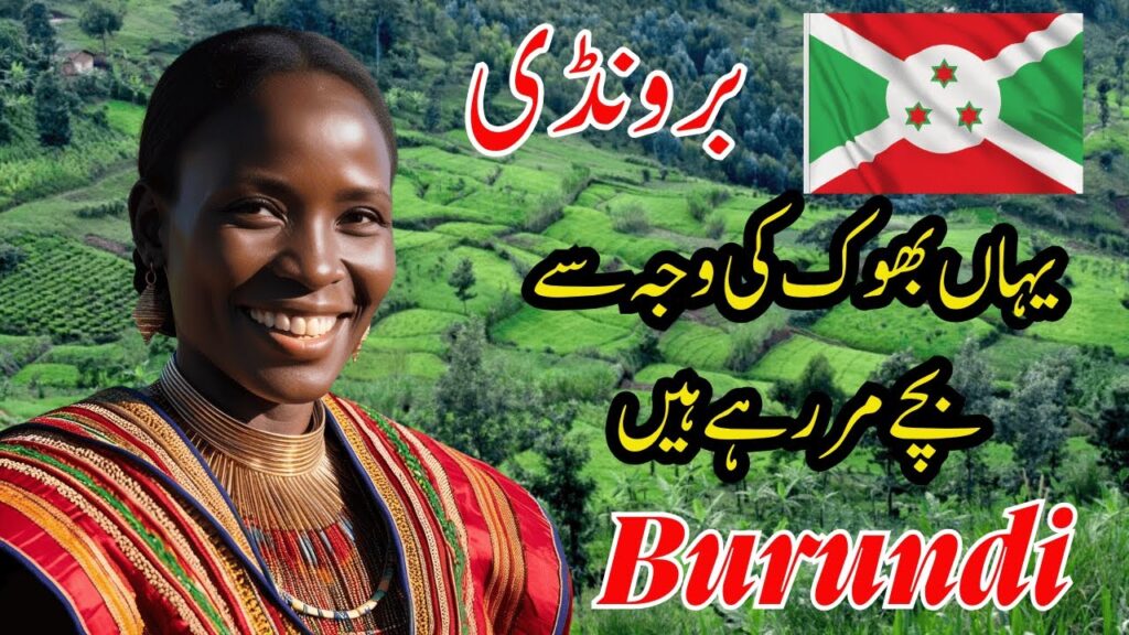 Burundi Travel