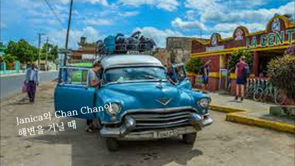 Chan Chan