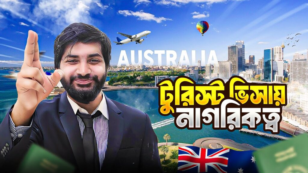australia travel visa