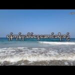 myanmar travel