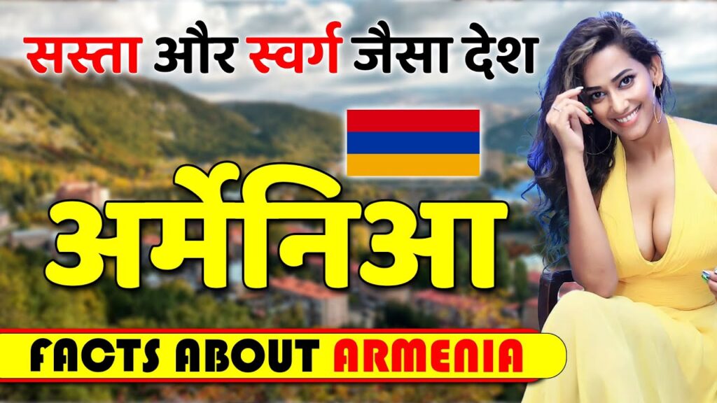Armenia Travel
