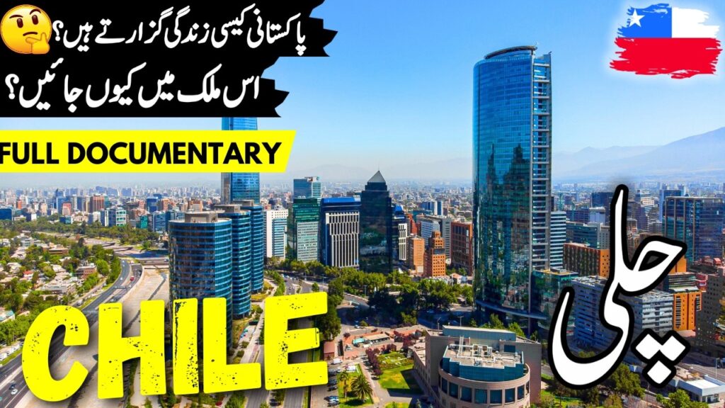 chile travel visa