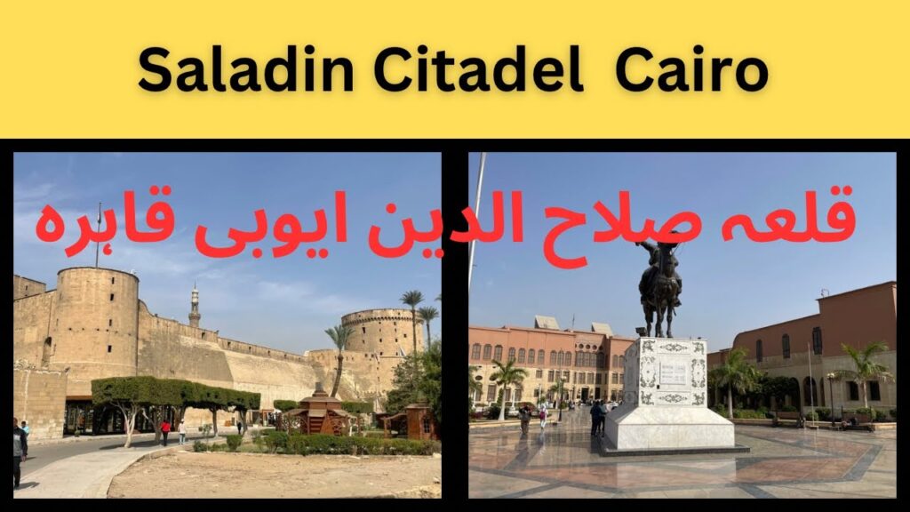 Citadel of Saladin
