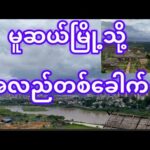myanmar travel