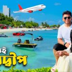 maldives travel