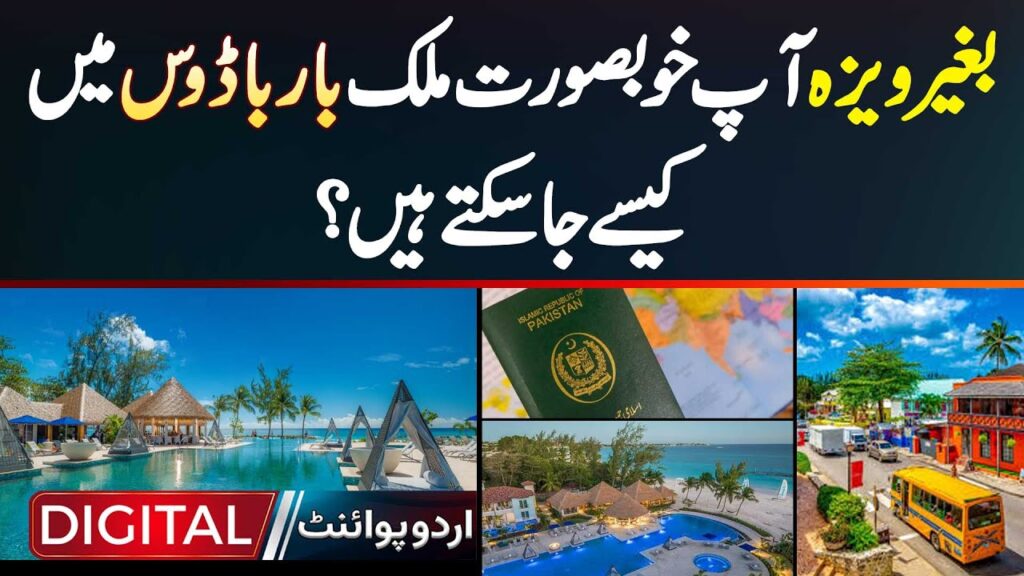 Barbados travel