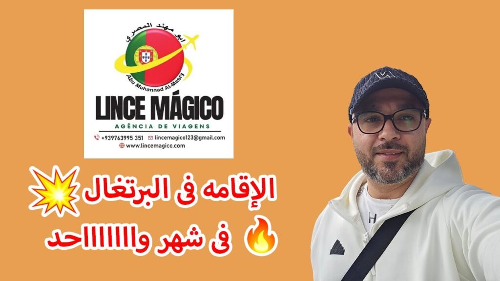 Algeria Travel