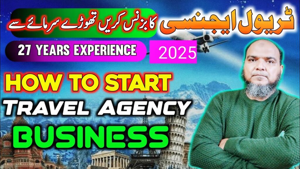 bahrain travel agency