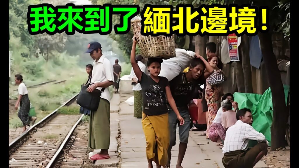 myanmar travel