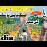 india travel