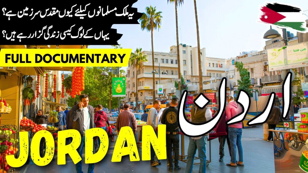 Jordan Travel