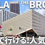 los angeles travel