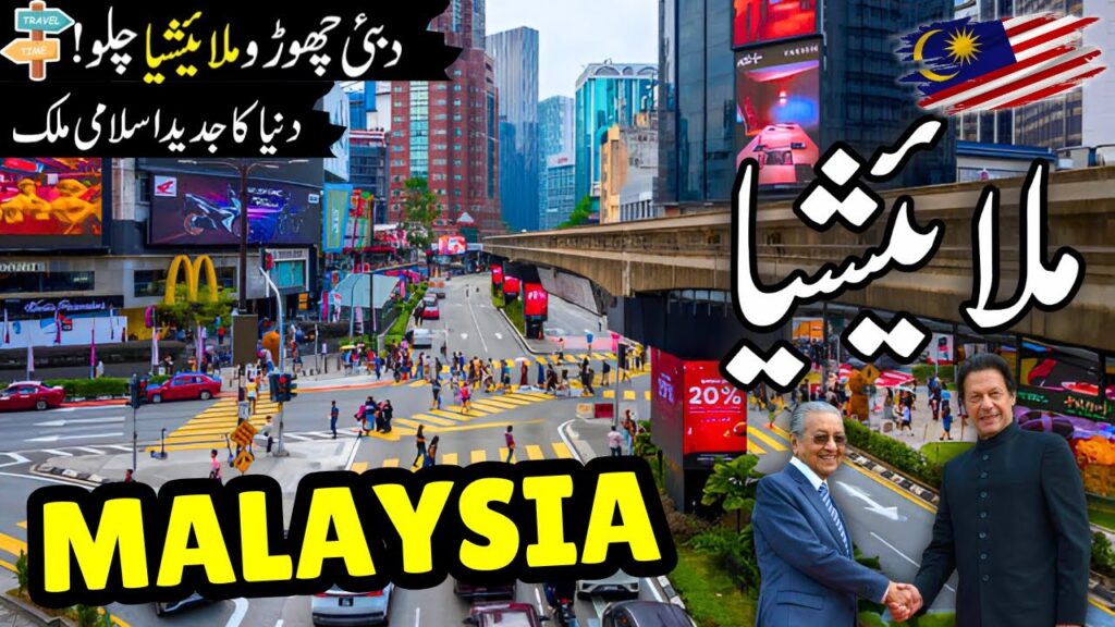 malaysia travel