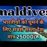 maldives travel