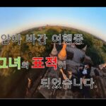 myanmar travel guide
