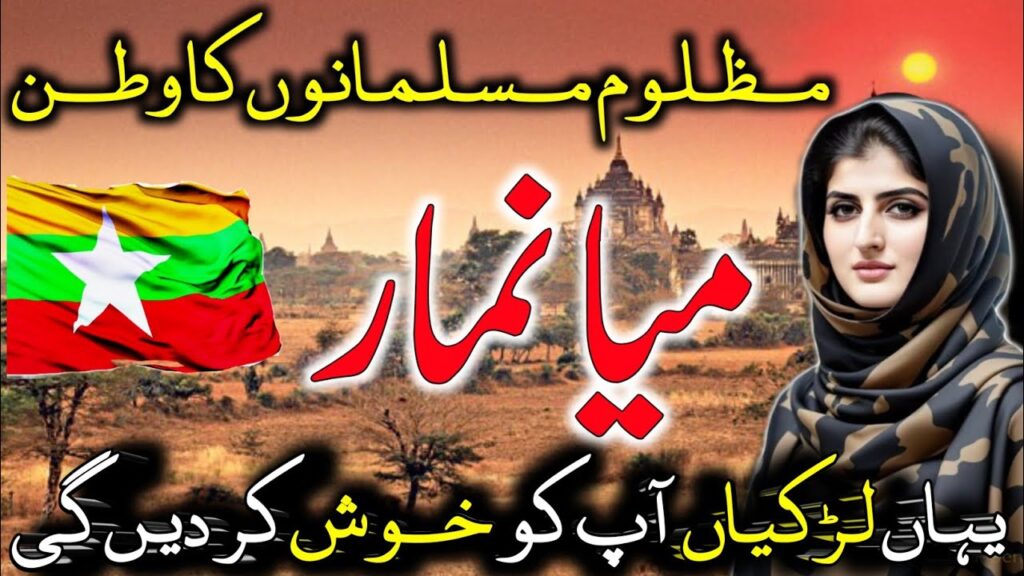 myanmar travel