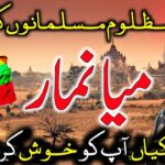 myanmar travel