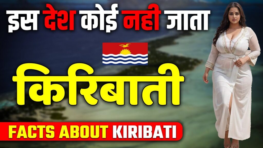 Kiribati Travel