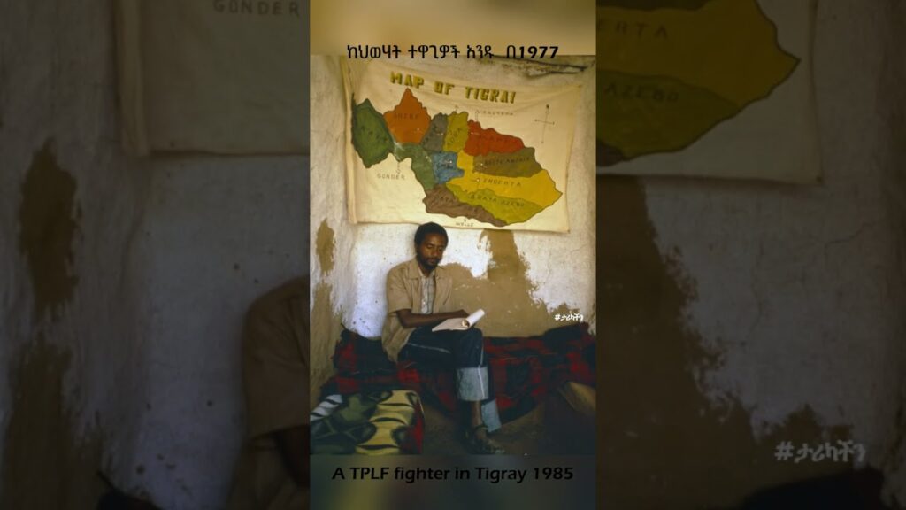 Ethiopia Travel