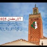 Algeria Travel