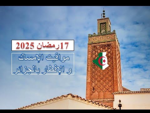 Algeria Travel