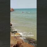 Algeria Travel