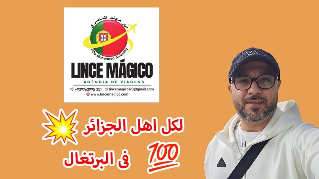 Algeria Travel