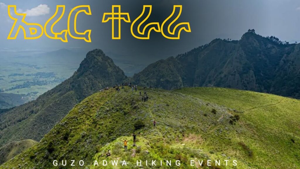 Ethiopia Travel