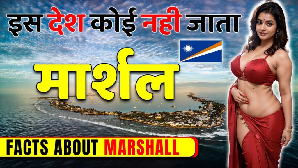 Marshall Islands Travel