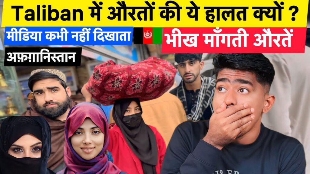 afghanistan travel