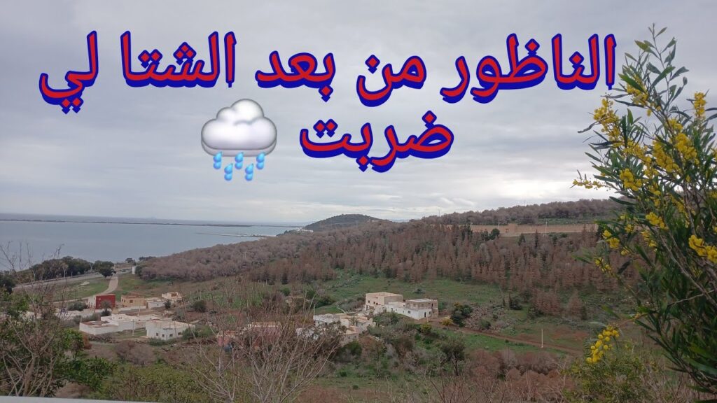 morocco travel