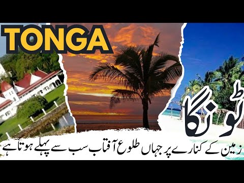 Tonga Travel