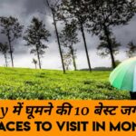 india travel