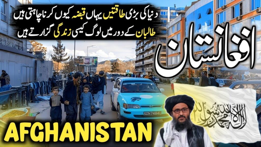 afghanistan travel