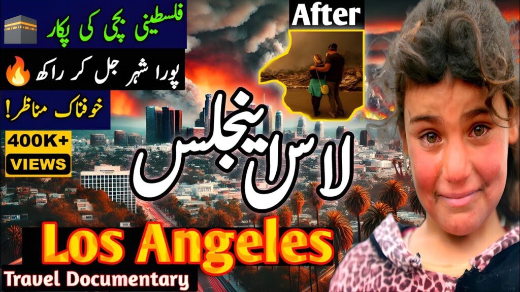 los angeles travel