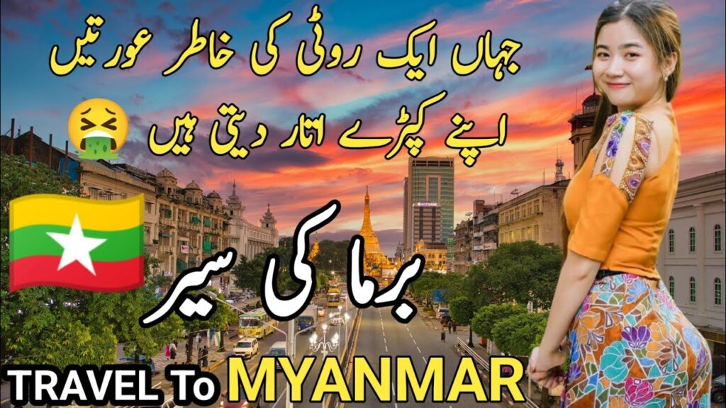 myanmar travel