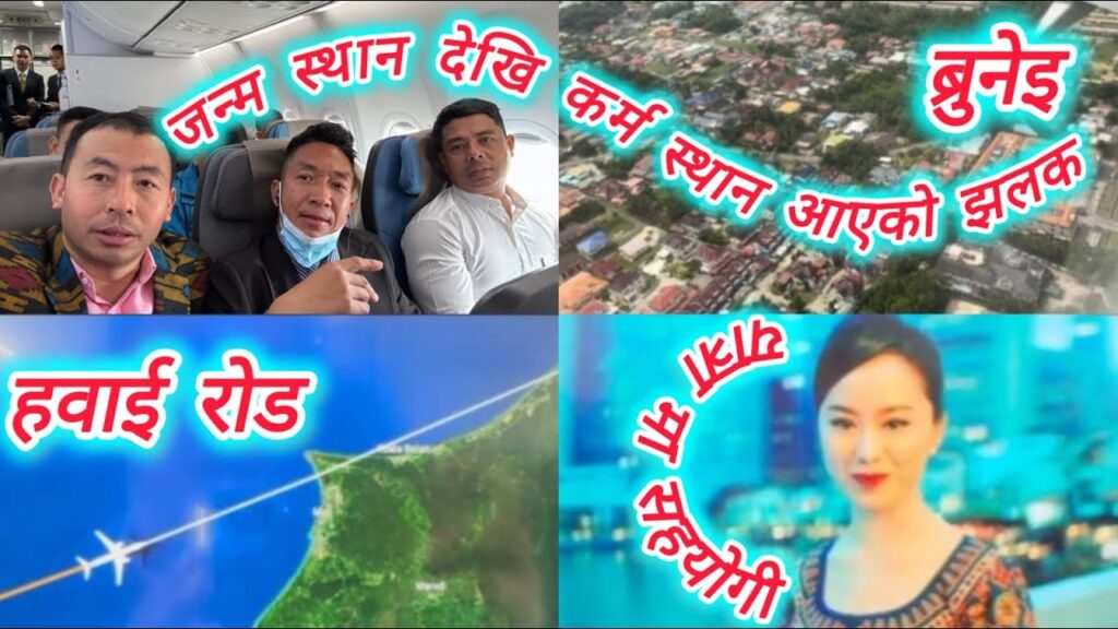 brunei travel